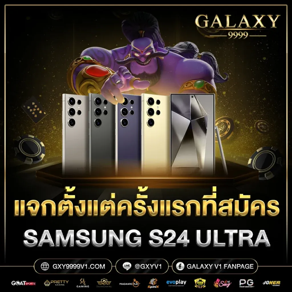 galaxy 9999 สล็อต