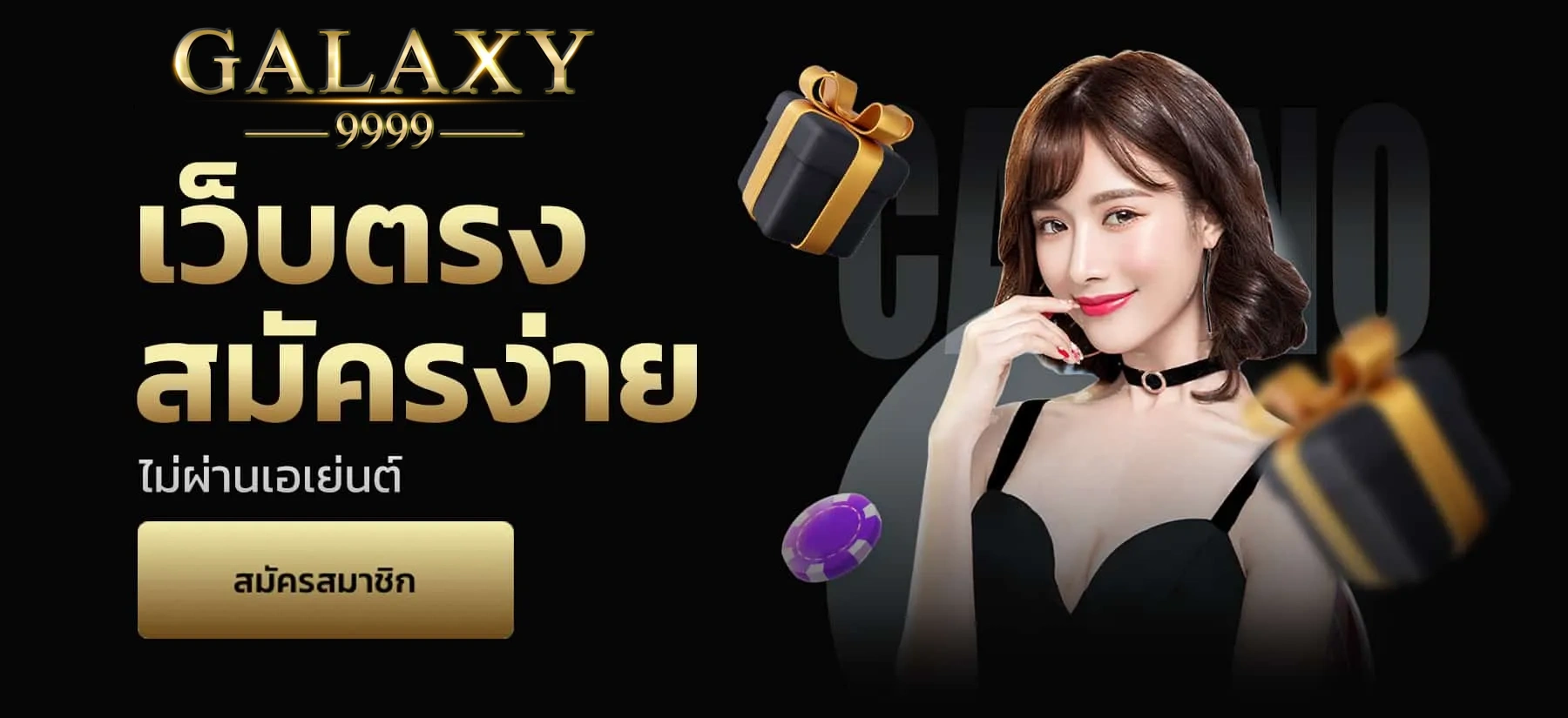 galaxy9999 thailand