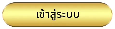 galaxy9999 ทางเข้า
